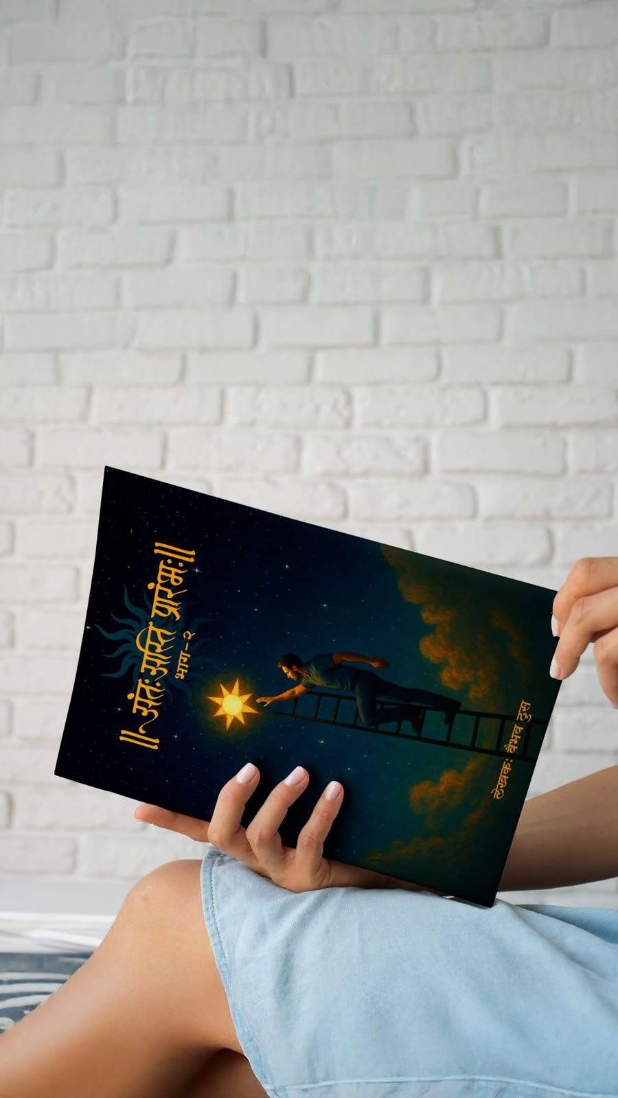 Book Glimpse