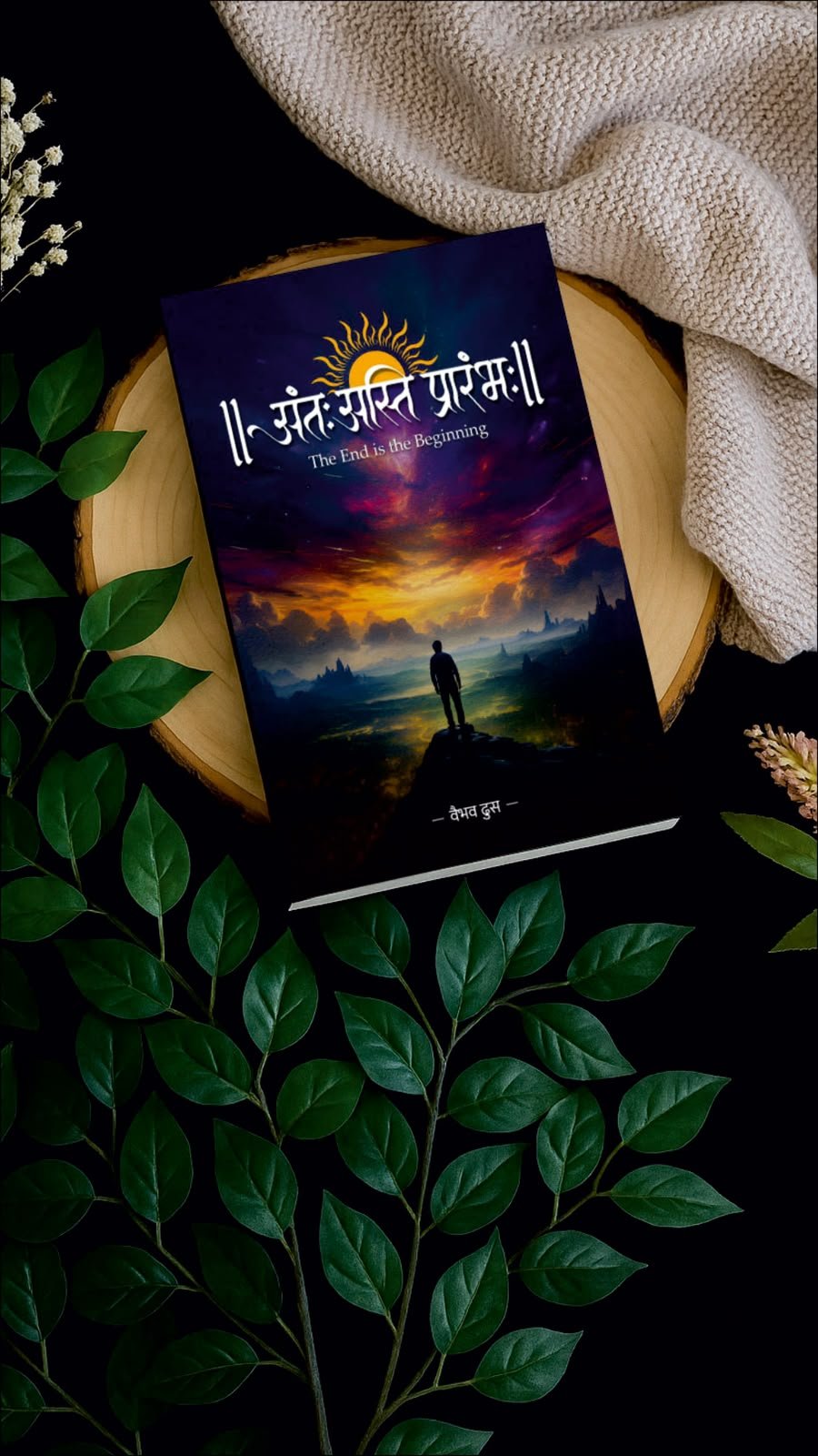 Book Glimpse
