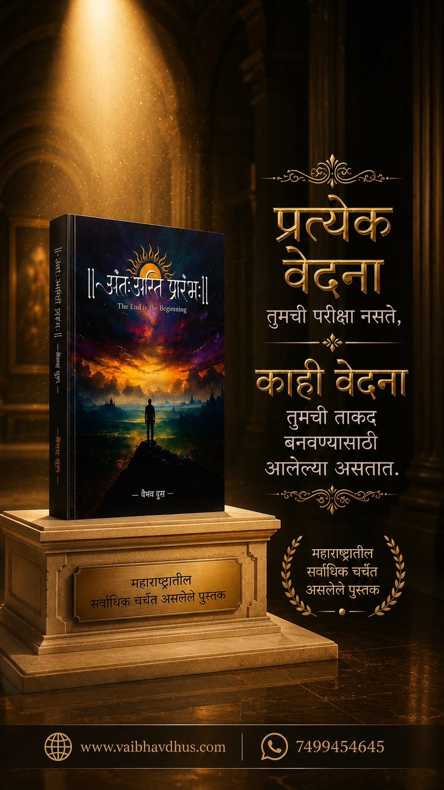 Book Glimpse