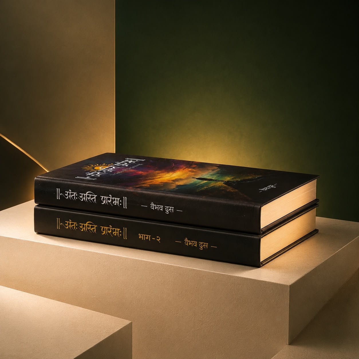 Book Glimpse