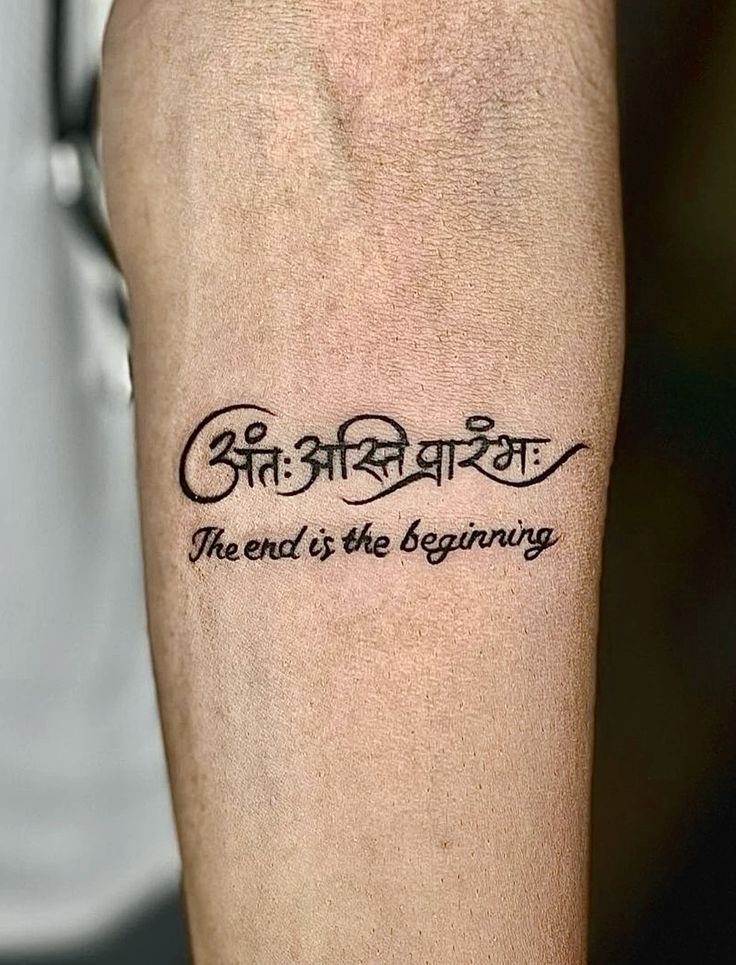टॅटू