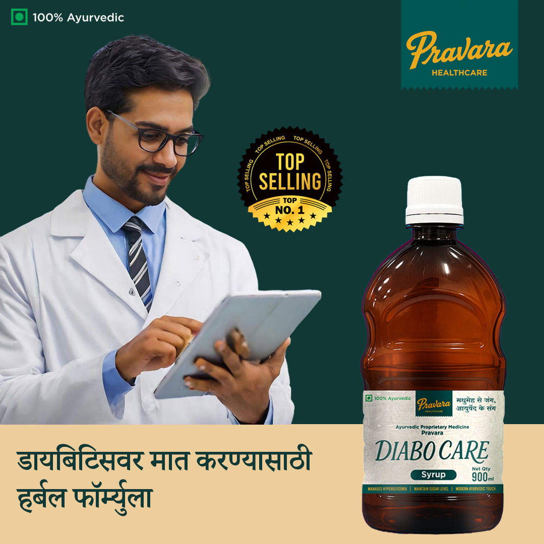 DiaboCare Syrup 900ml