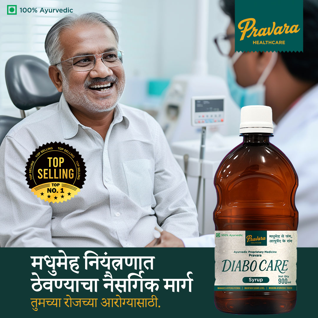 DiaboCare Syrup 900ml