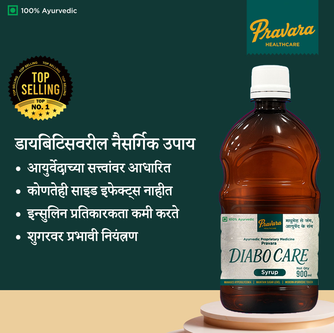 DiaboCare Syrup 900ml