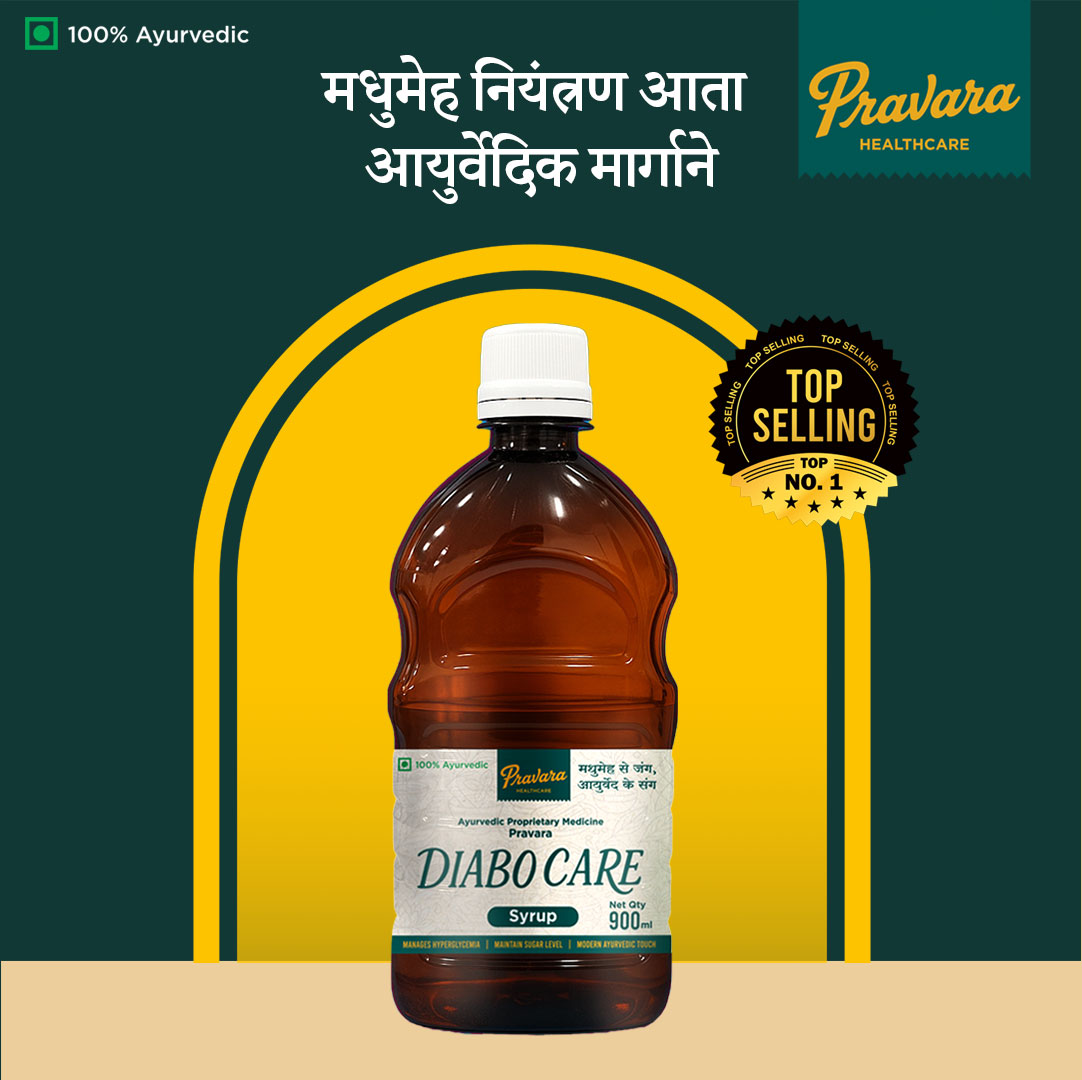 DiaboCare Syrup 900ml