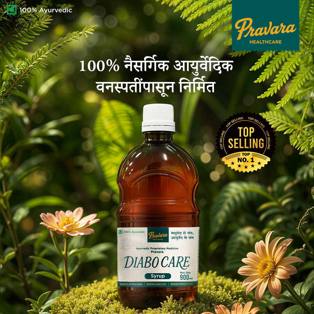 DiaboCare Syrup 900ml