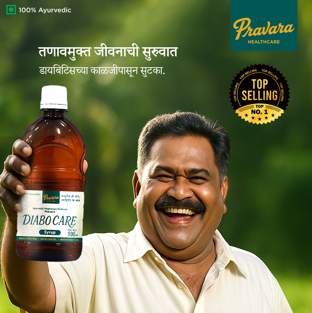DiaboCare Syrup 900ml