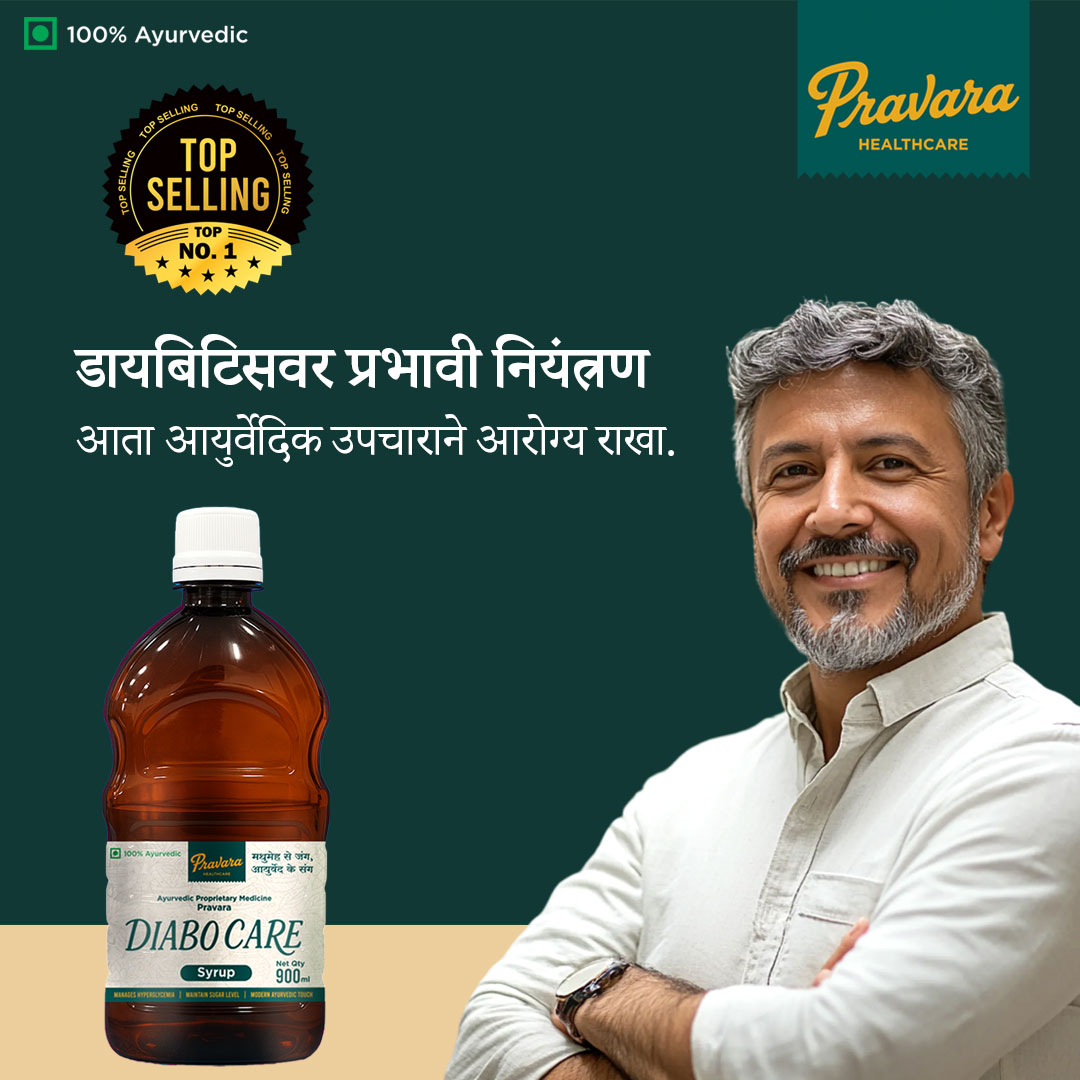 DiaboCare Syrup 900ml