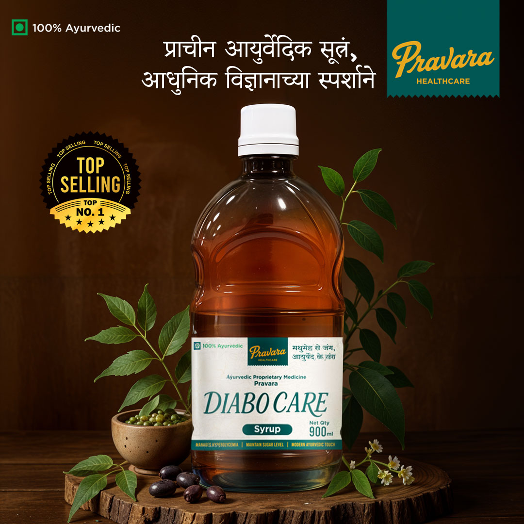 DiaboCare Syrup 900ml